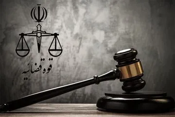 اعلام جرم و تشکیل پرونده قضایی برای یک محکوم سابق امنیتی
