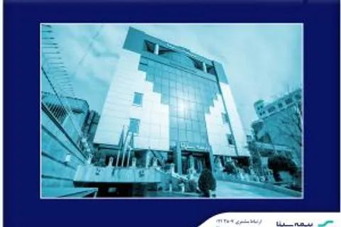 آگهی دعوت از داوطلبان عضویت در هیئت مدیره بیمه سینا (سهامی عام)