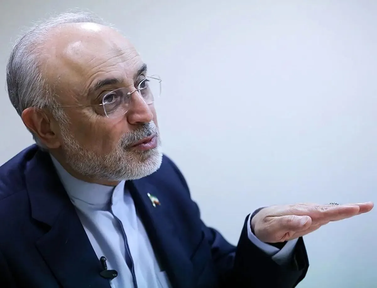 صالحی