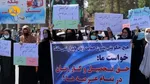 اعتراض زنان افغانستان به طالبان/ طالب&zwnj;ها حقوق زنان را به رسمیت می&zwnj;شمارند؟