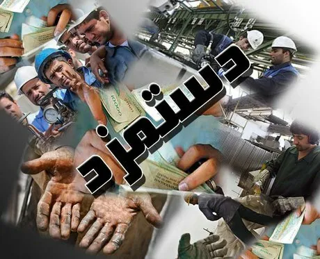 افزایش ۱.۵ میلیونی حقوق کارگران لغو می‌شود؟