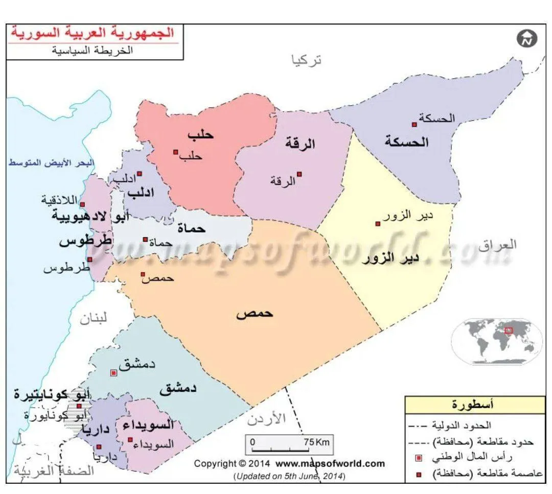 یک شهر جدید در سوریه سقوط کرد