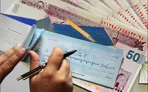 چک‌های کاغذی چه زمانی حذف می‌شوند؟ / راهنمای کامل صدور و وصول چک الکترونیکی