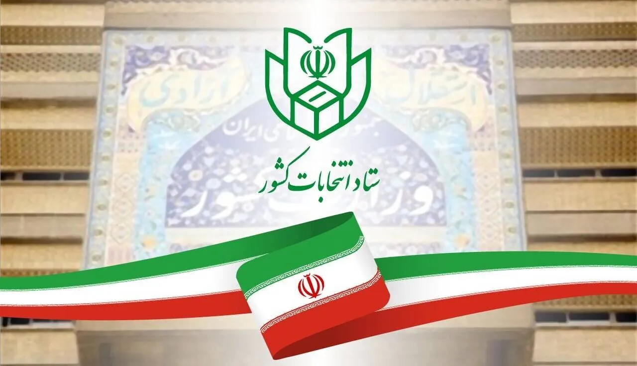 روند صعودی ثبت نام داوطلبان کاندیداتوری در انتخابات مجلس