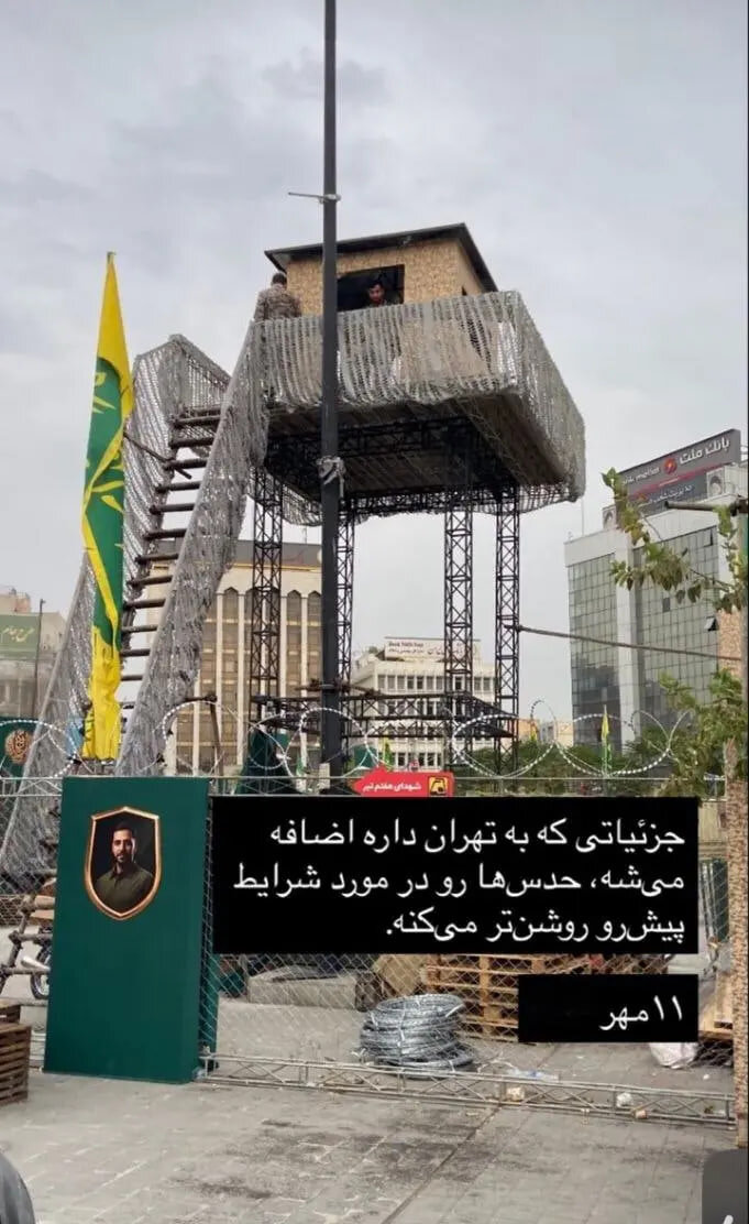 نصب برجک نگهبانی در نزدیکی مترو شهدای هفت تیر
