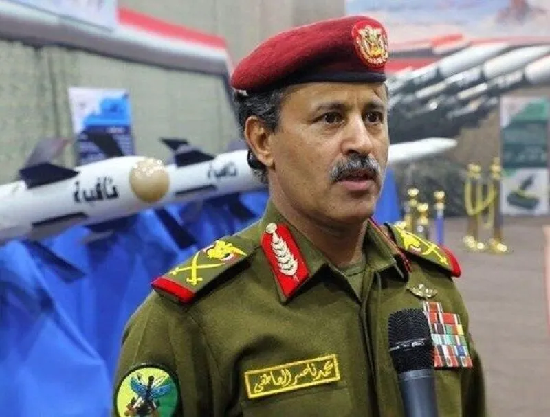 یمن یمن