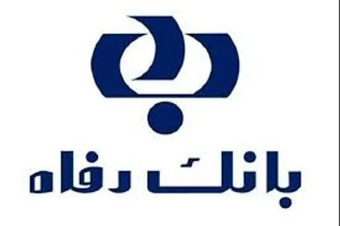امکان واریز تسهیلات طرح نسخ الکترونیکی پزشکان به حساب تسهیلات گیرنده