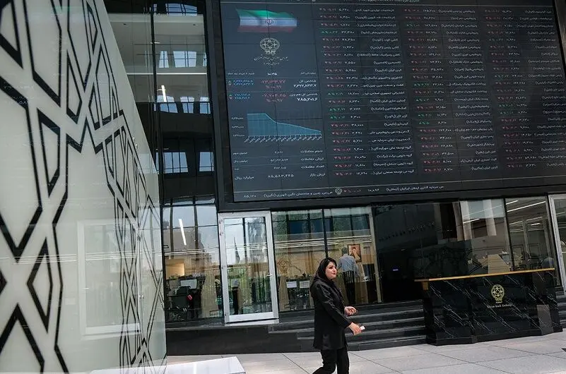 بازار بورس جهانی بازار بورس جهانی