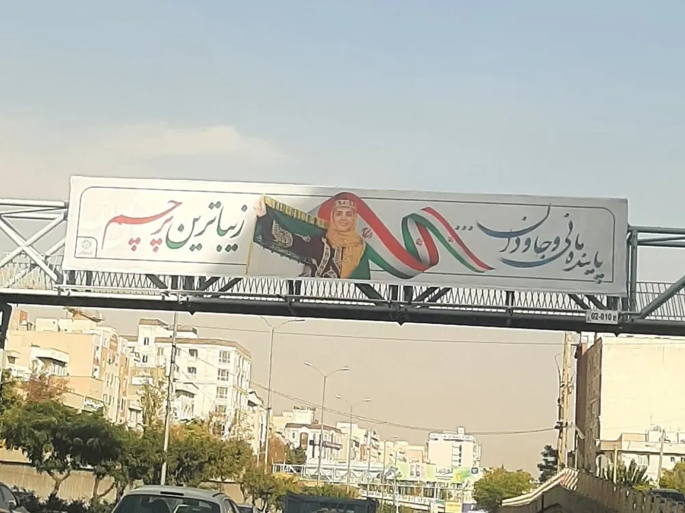 آبروریزی شهرداری تهران؛ پرچم ایران اشتباه خورد + عکس