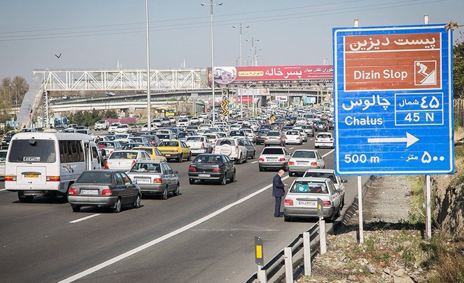 جاده چالوس و کرج