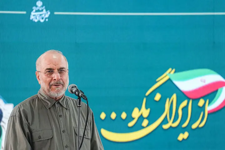 محمد باقر قالیباف محمد باقر قالیباف