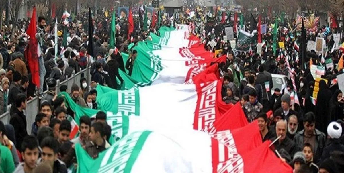 راهپیمایی ۱۳ آبان