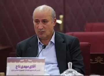 تاج: پول دریافتی از صداوسیما به نیابت از فیفا را خودمان برداشتیم