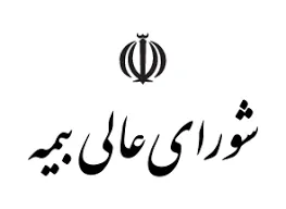 تاسیس بیمه پردیس هم به تصویب شورای عالی بیمه رسید