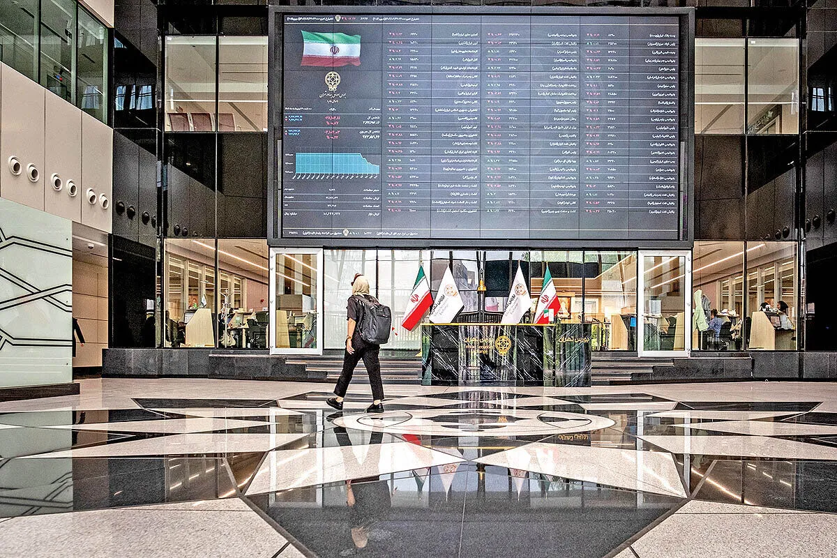 بازار سهام 