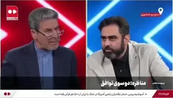 عکسی که از یک پلاکارد در تجمعات شبانه خبرساز شد
