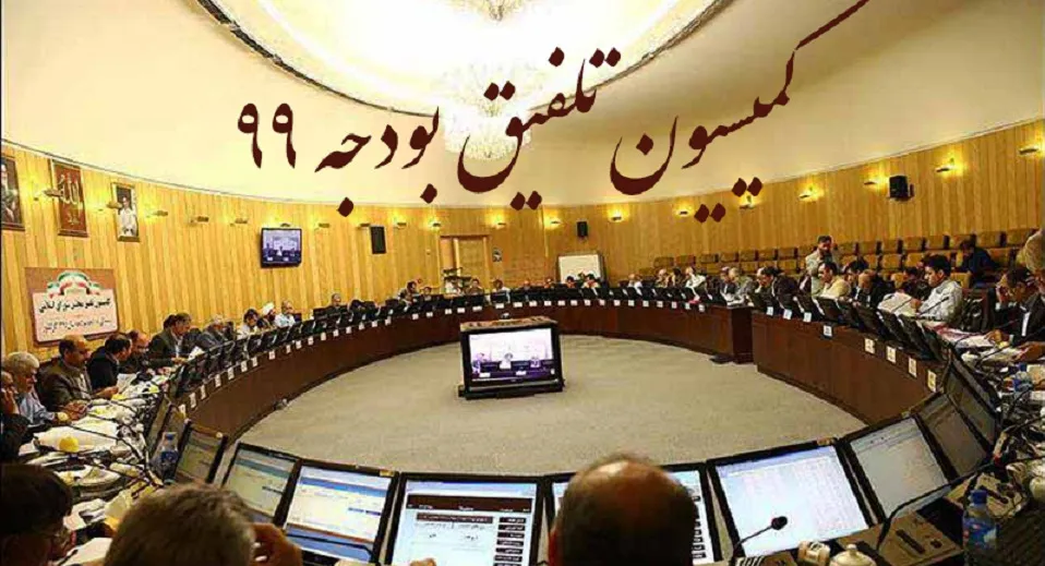 آستان قدس رضوی در سال ۹۹ مکلف به پرداخت مالیات شد