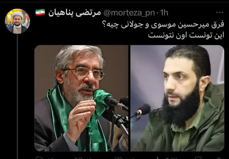 عکس/ تیکه پرانی عجیب آقازاده پناهیان به میرحسین موسوی