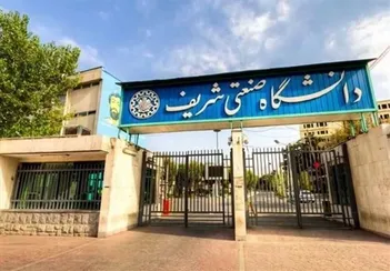 فیلم / تکلیف برگزاری کلاس‌های دانشگاه شریف مشخص شد