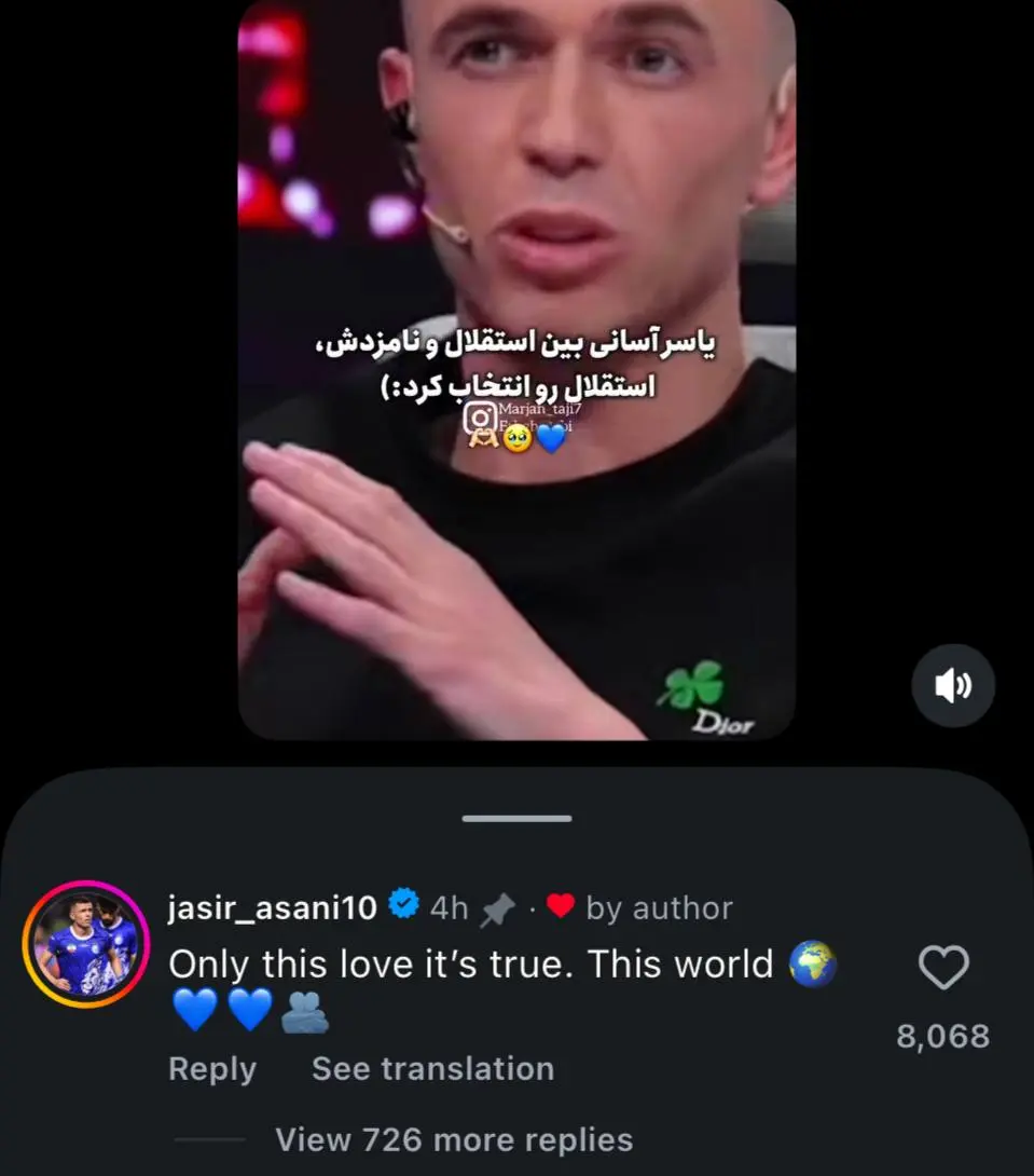 پست یاسر آسانی