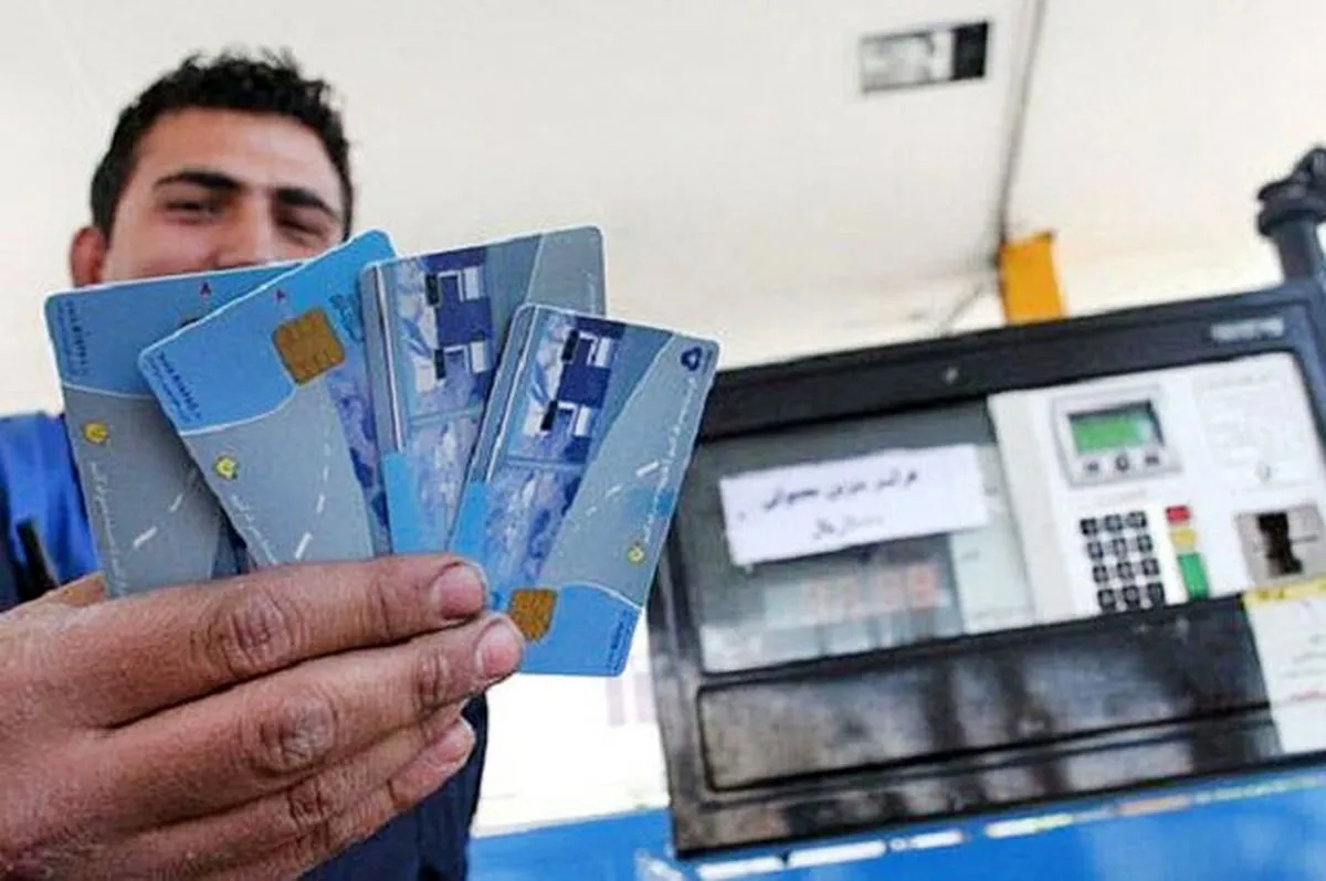 جمع‌آوری کارت سوخت آزاد پمپ بنزین‌ها