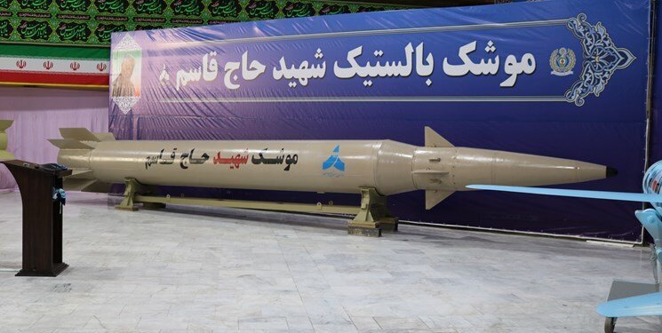 موشک ایرانی حاج قاسم موشک ایرانی حاج قاسم