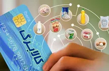 پزشکیان مبلغ کالابرگ را مشخص کرد