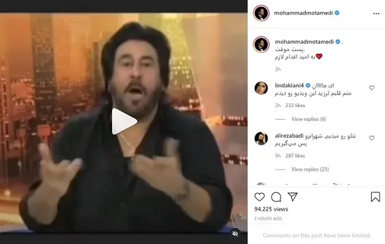 شهرام شب‌پره به ایران برمی‌گردد؟