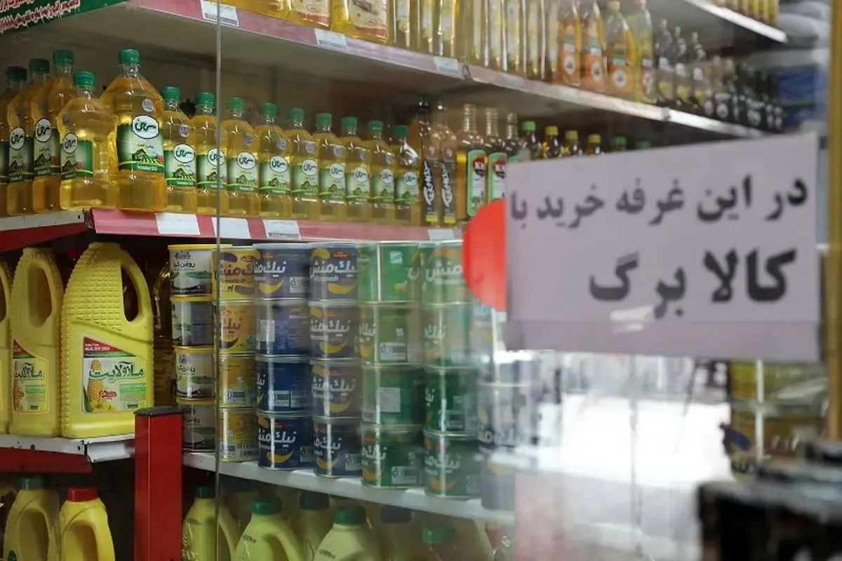کالابرگ کالابرگ