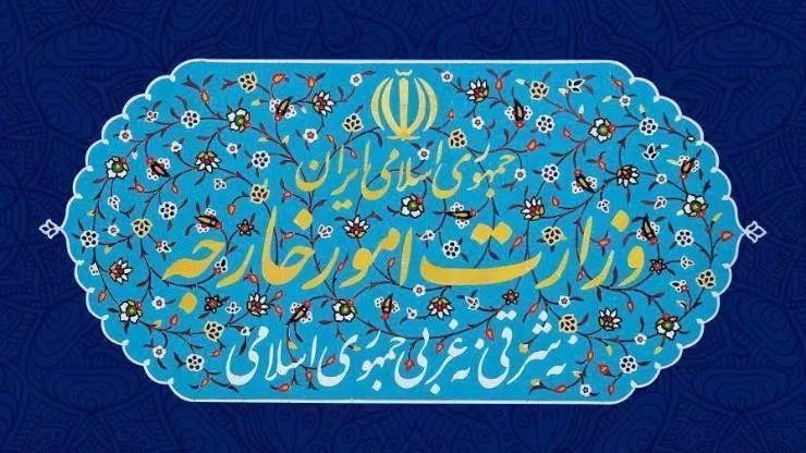 بیانیه وزارت خارجه در سالگرد ربوده شدن دیپلمات‌های ایرانی