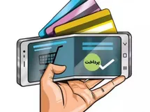 خبر مهم برای برای کارمندان و مستمری‌بگیران | دستورالعمل کیف پول الکترونیکی ابلاغ شد