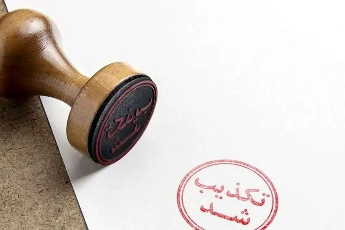 ماجرای فیلم جنجالی دادگستری بهبهان چیست؟ ماجرای فیلم جنجالی دادگستری بهبهان چیست؟