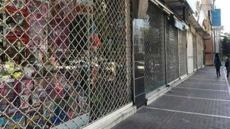 آخرین به روز رسانی فهرست و گروه بندی مشاغل صنفی