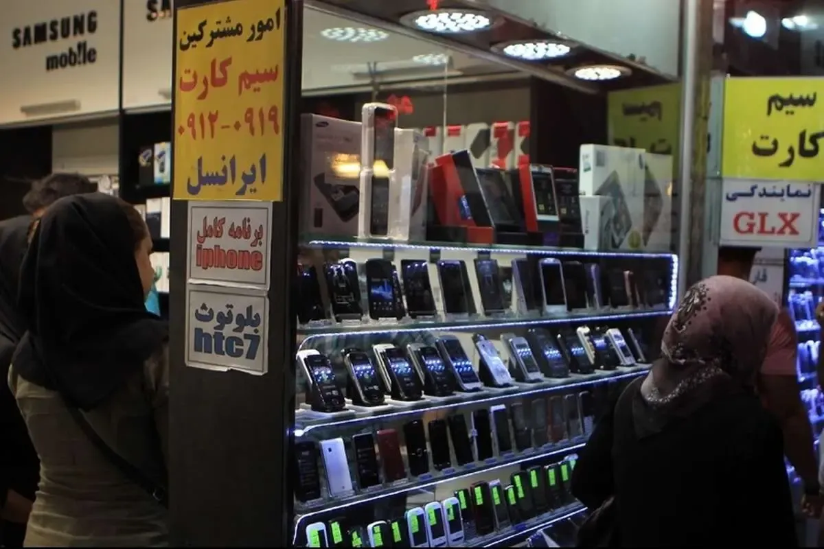 بازار موبایل