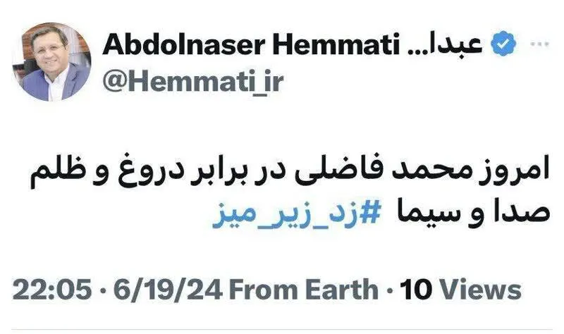 عکس/اشاره عبدالناصر همتی به رفتار شجاعانه محمد فاضلی