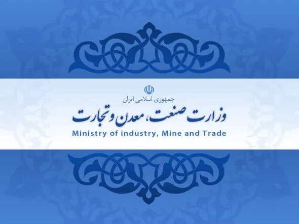 گام جدی در مسیر تسهیل و رفع موانع تولید
