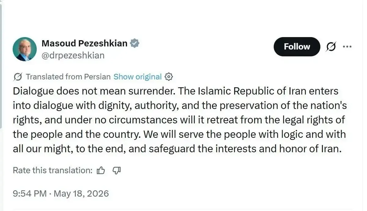 واکنش پزشکیان بعد از رد پیشنهادات توسط آمریکا