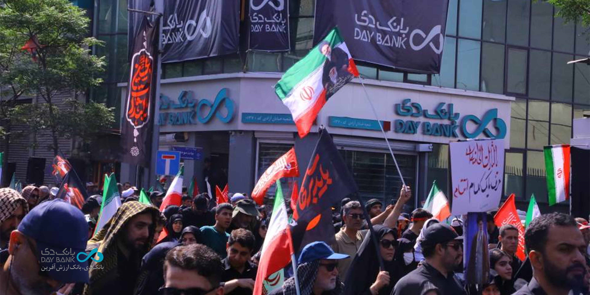 خادمی به سبکِ کارکنان بانک دی در مسیر وداع خادمی به سبکِ کارکنان بانک دی در مسیر وداع