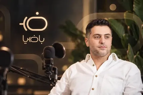برنامه باضیا تعطیل شد