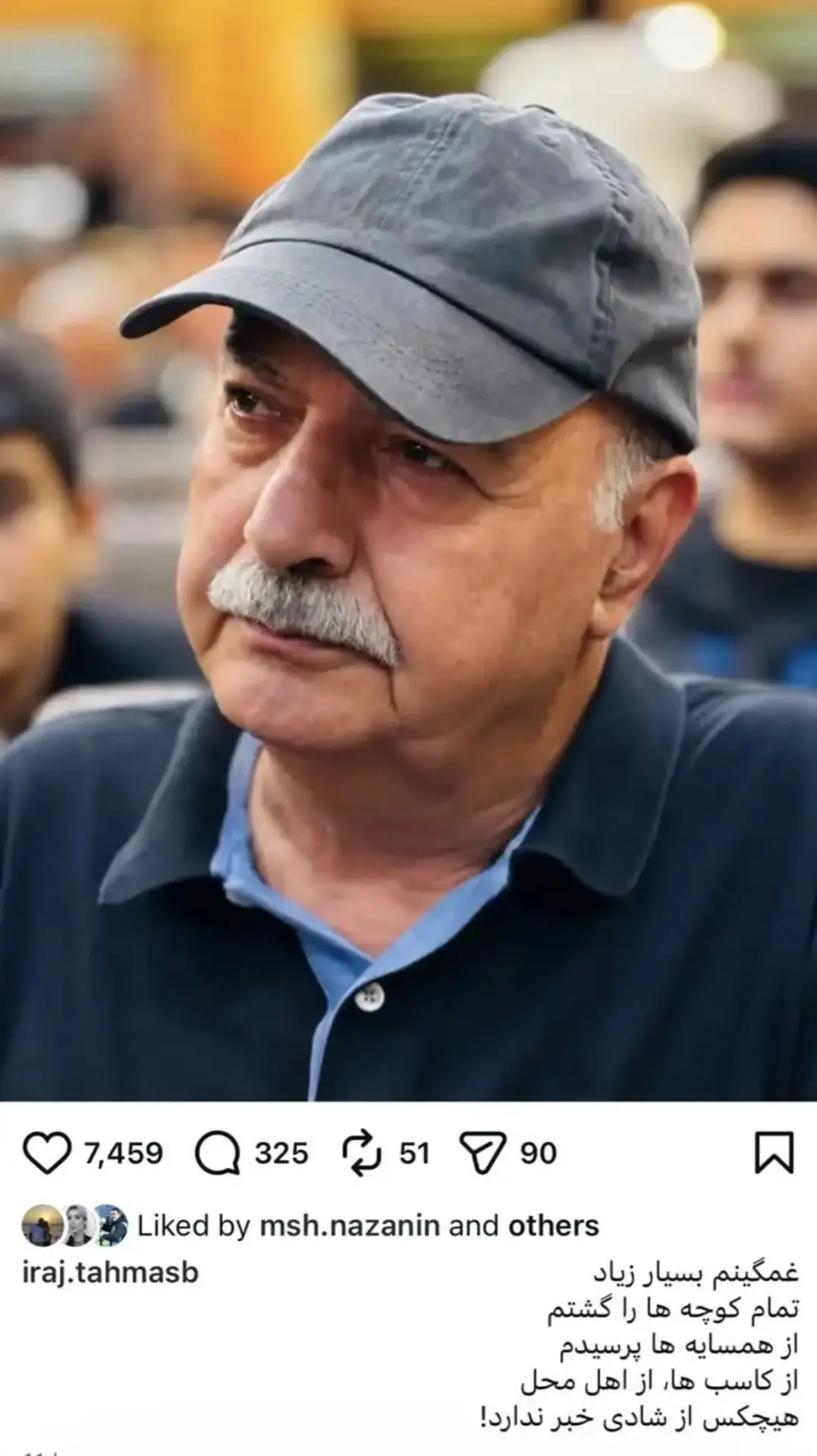 پست اینستاگرامی ایرج طهماسب