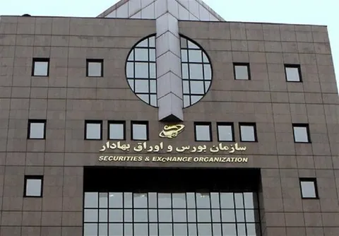گزارش عملکرد یک ساله سازمان بورس