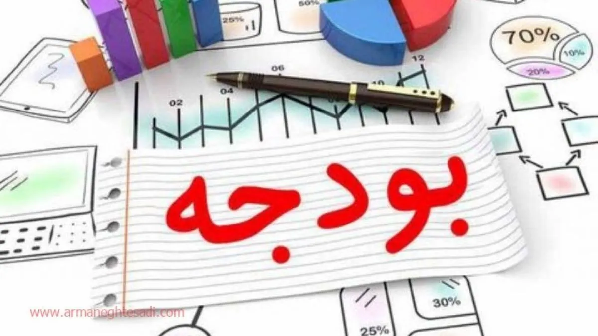تاکید بودجه ۱۴۰۱ بر مدیریت تورم و خلق پول