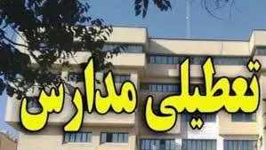 مدارس استان زنجان فردا سه شنبه تعطیل شد