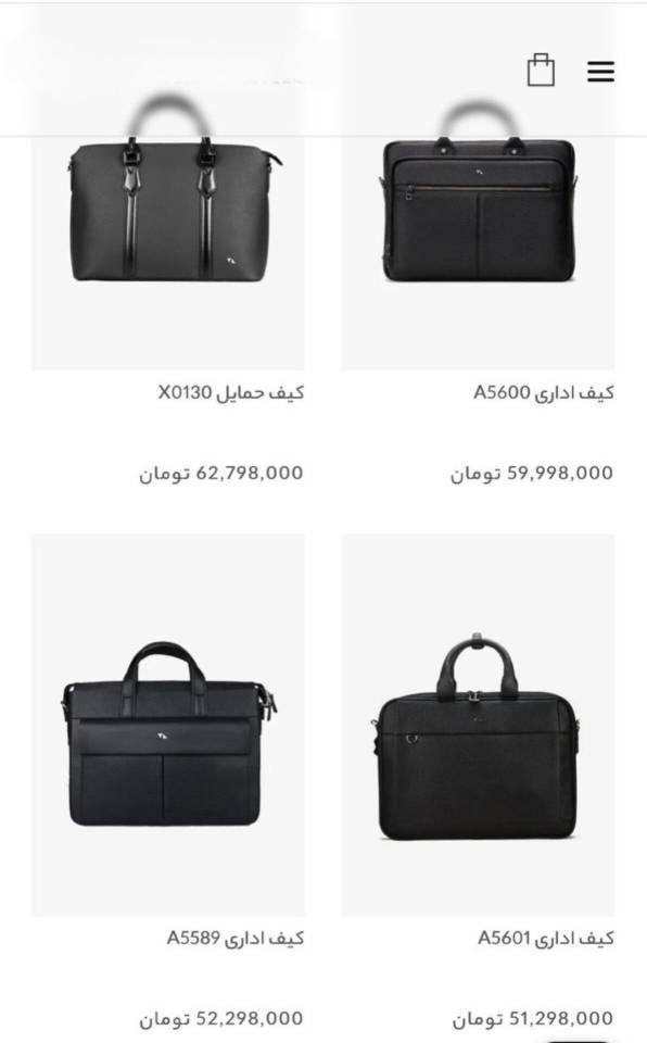 قیمت‌های عجیب کیف چرم