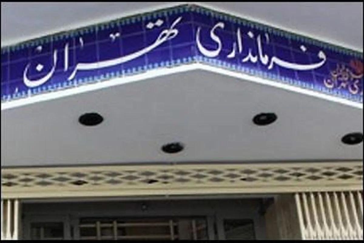 هرگونه فراخوان تجمع یا تحصن بدون مجوز در فضای باز غیرقانونی است