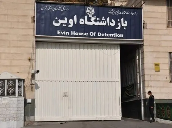 بیانیه قوه قضائیه درباره فوت حسین -ج در حادثه زندان اوین
