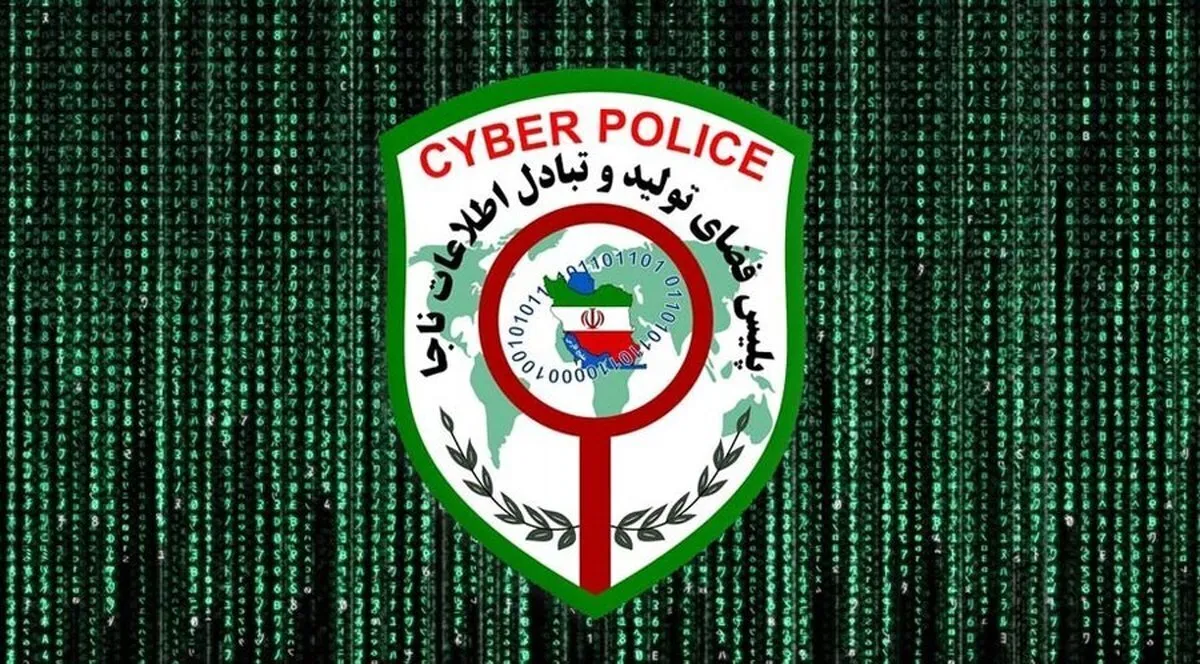 سرقت با پیامک رجیستری آیفون از حسابتان