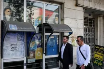 سقف انتقال وجه و شیوه جابجایی پول در روز‌های تعطیل تیر ۱۴۰۵