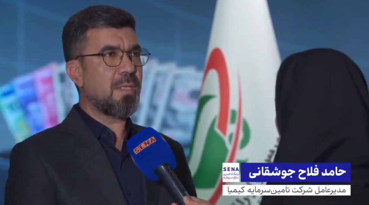 جزییات پذیره‌نویسی و سازوکار فعالیت دومین صندوق ارزی