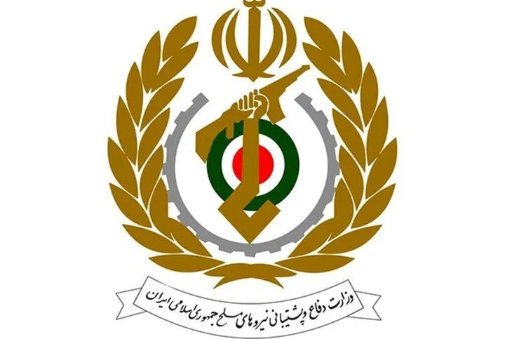 وزارت دفاع